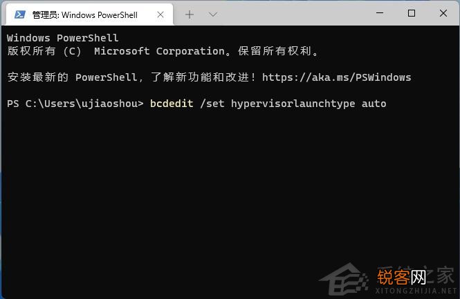 Win11提示无法启动适用于Android™的Windows子系统