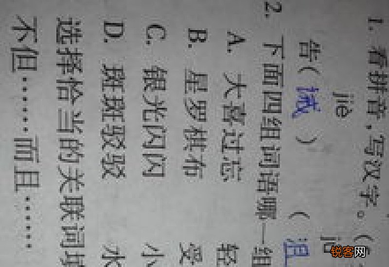 摹组词_摹的组词_摹字怎么组词