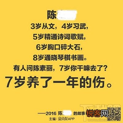 微信朋友圈你的故事有毒玩法介绍