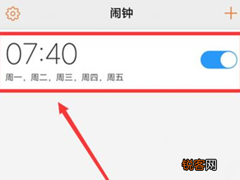 vivox23幻彩版设置闹钟具体步骤介绍