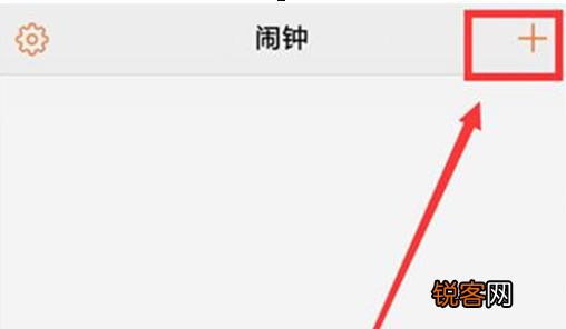 vivox23幻彩版设置闹钟具体步骤介绍