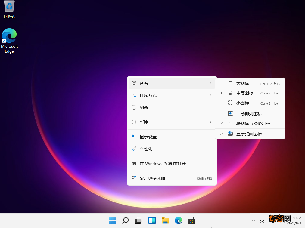 Win11桌面图标怎么调整大小 Win11桌面图标大小的调整方法