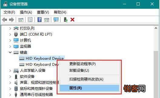 Win10键盘鼠标无法唤醒睡眠电脑是怎么回事？