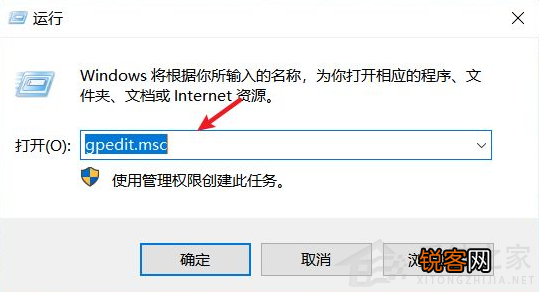 电脑不停自动安装垃圾软件怎么办？