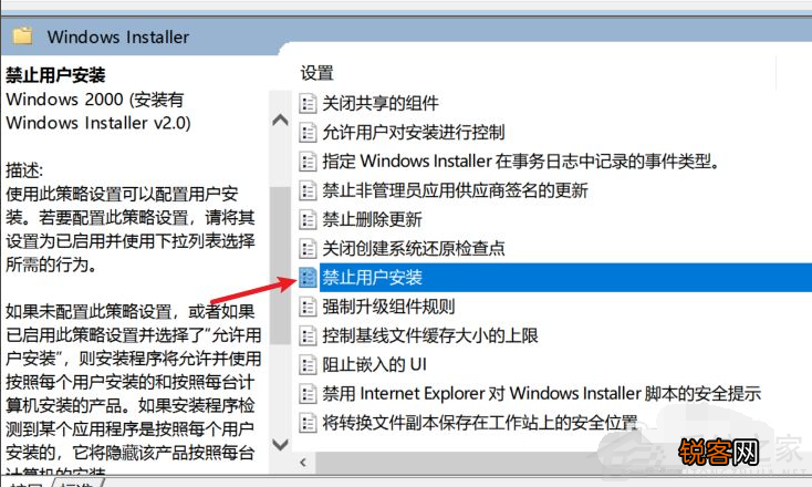 电脑不停自动安装垃圾软件怎么办？