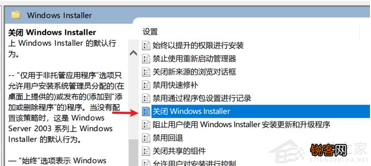 电脑不停自动安装垃圾软件怎么办？