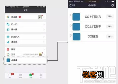微信小程序怎么申请内测资格？