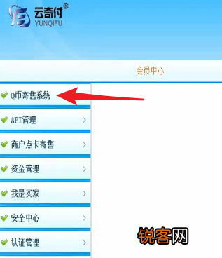 如何使用Q币充值话费 具体操作方法