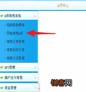 如何使用Q币充值话费 具体操作方法