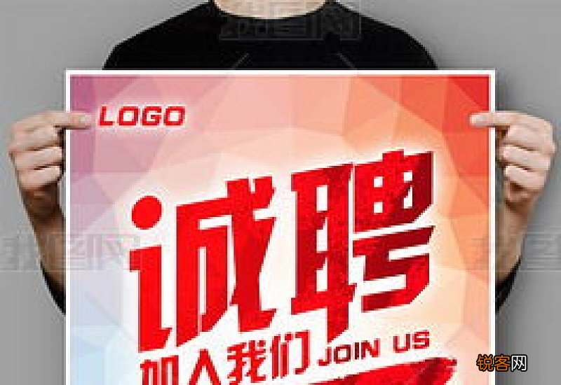 饭店招工启事范本 招工启事范本