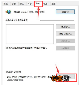 Win10应用商店没有网络？Win10应用商店无网络解决方法