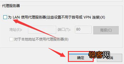 Win10应用商店没有网络？Win10应用商店无网络解决方法
