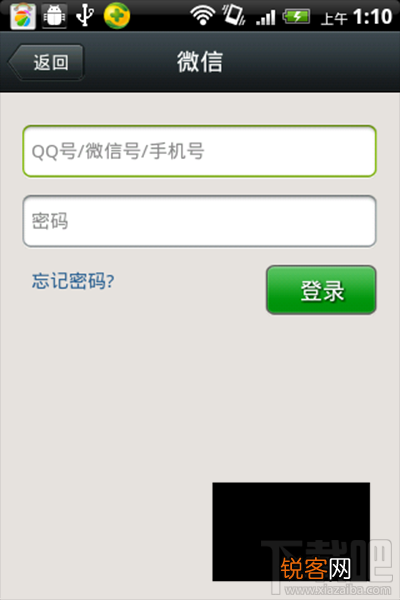 怎么设置微信的手机铃声 微信铃声设置教程
