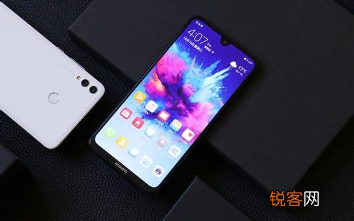 华为畅享max将应用自启关掉具体操作步骤