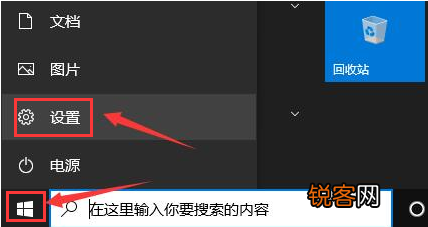 Win10应用商店语言怎么设置成中文？Win10应用商店设置中文方法