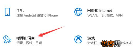 Win10应用商店语言怎么设置成中文？Win10应用商店设置中文方法