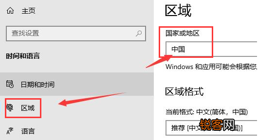 Win10应用商店语言怎么设置成中文？Win10应用商店设置中文方法