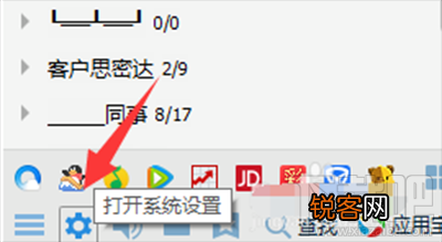 qq2016怎么隐藏等级方法