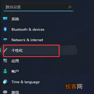 Win11怎么禁用小组件？Win11禁用小组件操作方法