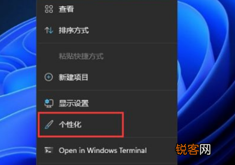 Win11怎么禁用小组件？Win11禁用小组件操作方法