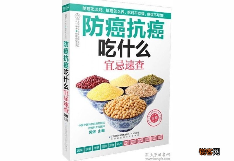 有哪些食材可以抗癌 吃什么可以抗癌