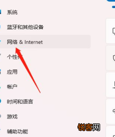 Win11怎么禁用网络连接？Win11禁用网络连接方法