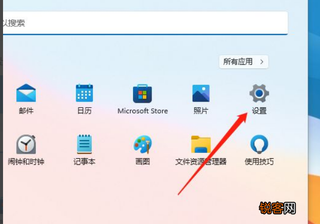 Win11怎么禁用网络连接？Win11禁用网络连接方法