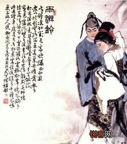 如何客观评价柳永在宋代文坛上的地位？
