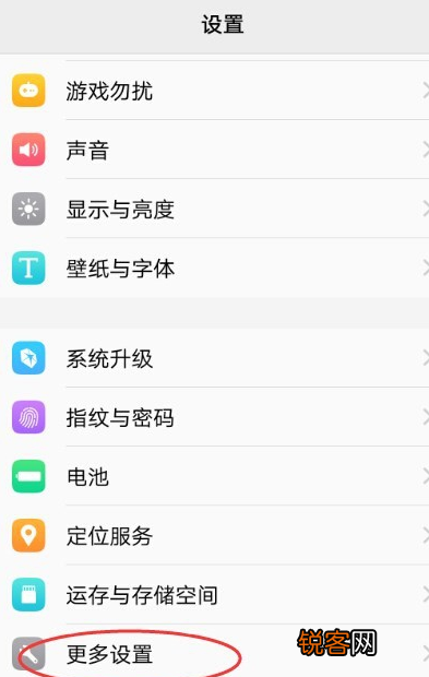 vivox9应用悬浮窗如何打开 vivo手机应用悬浮窗打开详解