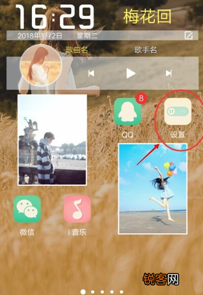 vivox9应用悬浮窗如何打开 vivo手机应用悬浮窗打开详解
