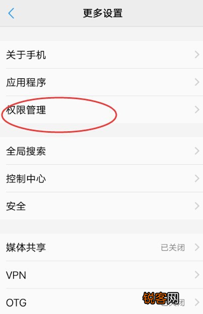 vivox9应用悬浮窗如何打开 vivo手机应用悬浮窗打开详解