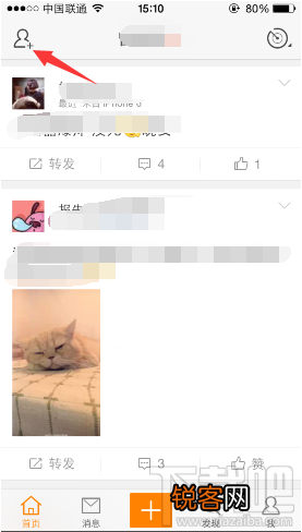 新浪微博查找附近的人怎么用