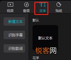 剪映如何自动添加字幕？剪映自动添加字幕的方法