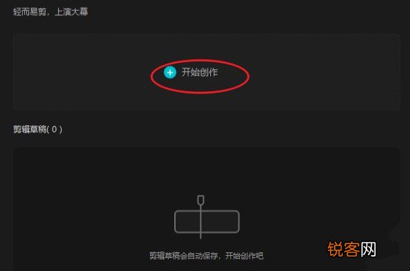 剪映如何自动添加字幕？剪映自动添加字幕的方法
