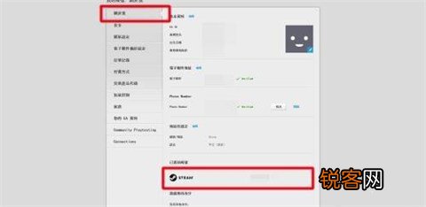 橘子平台如何绑定Steam账号？橘子平台绑定Steam账号的方法