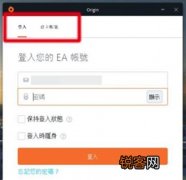 橘子平台如何绑定Steam账号？橘子平台绑定Steam账号的方法