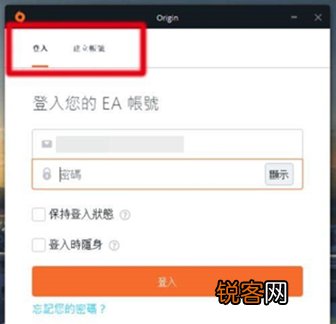 橘子平台如何绑定Steam账号？橘子平台绑定Steam账号的方法