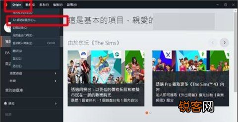 橘子平台如何绑定Steam账号？橘子平台绑定Steam账号的方法