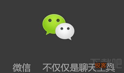 微信被别人登录怎么办？微信被别人盗用如何解决？