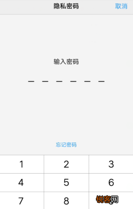Vivo手机对应用进行加密有什么方法 Vivo手机应用加密教程