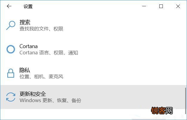 Win10怎么重置电脑？云下载重置Win10教程