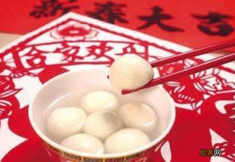 元宵一般吃几个