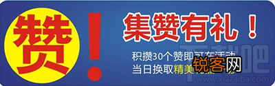 朋友圈骗术揭秘 微信朋友圈常见的6种骗术