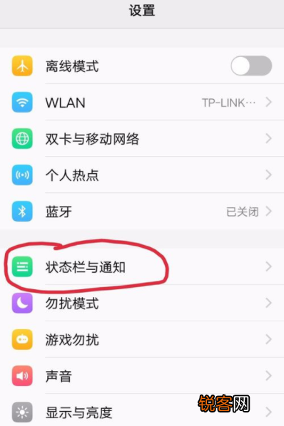 vivo应用商店更新提醒关闭 vivo应用商店更新提醒关闭教程