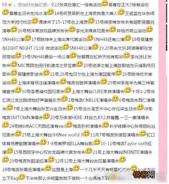 虹桥一姐是谁？虹桥一姐为什么这么火？