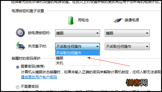 笔记本如何设置盖上之后继续放音乐？