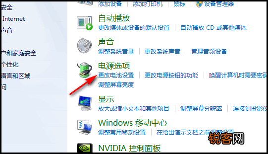笔记本如何设置盖上之后继续放音乐？