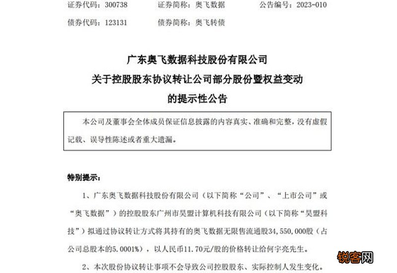 土豪打工人！年薪41万，自掏腰包4亿增持自家股票，有何来头？