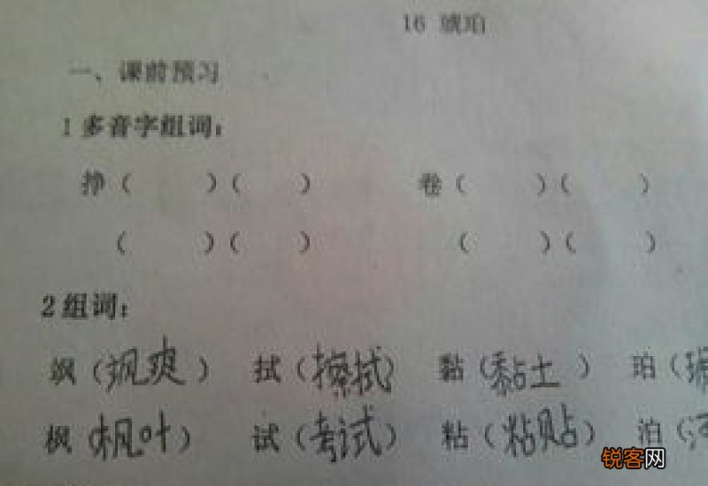 二组词_二的组词_二怎么组词