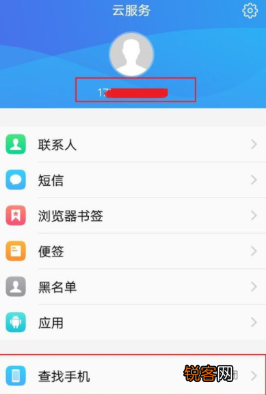 vivo手机丢失之后定位怎么使用 vivo手机定位教程